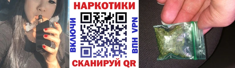 Наркошоп Омутнинск КОКАИН МЕФ Каннабис