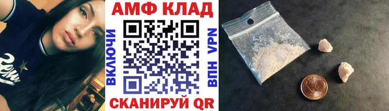 Amphetamine VHQ  Омутнинск 
