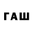 ТГК вейп с тгк Gamebear Gamebearovich