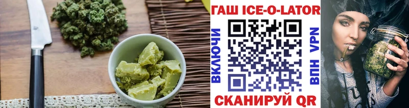 Печенье с ТГК марихуана  купить   Омутнинск 