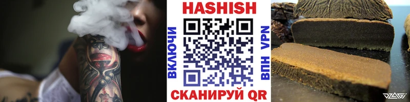 ГАШИШ Изолятор Омутнинск