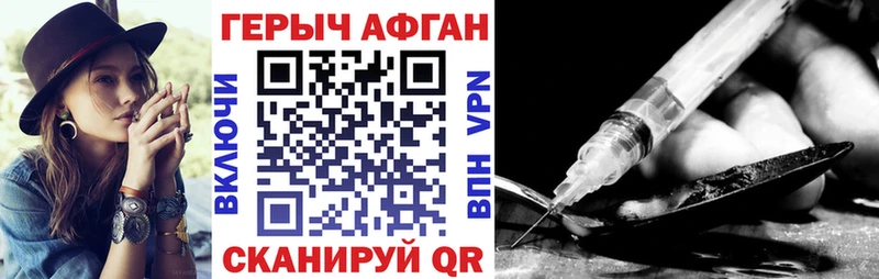 где можно купить наркотик  Омутнинск  ГЕРОИН Heroin 