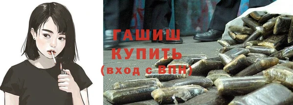 гашиш Горняк