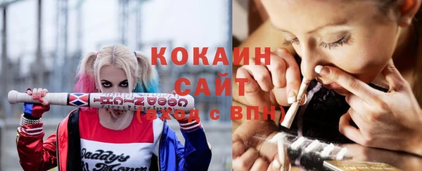 таблы Горнозаводск