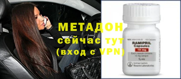 бутират Горно-Алтайск