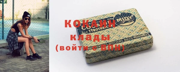 таблы Горнозаводск
