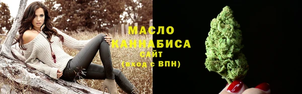 бутират Горно-Алтайск