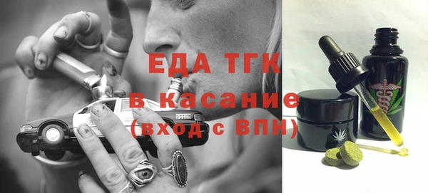 бутират Горно-Алтайск