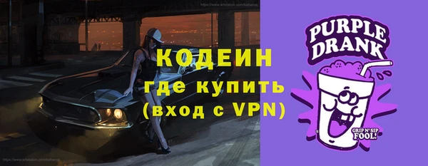 таблы Горнозаводск