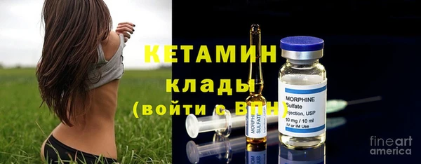 бутират Горно-Алтайск