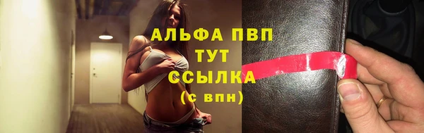 стафф Лихославль