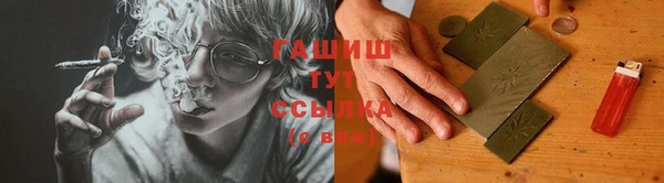 гашиш Горняк