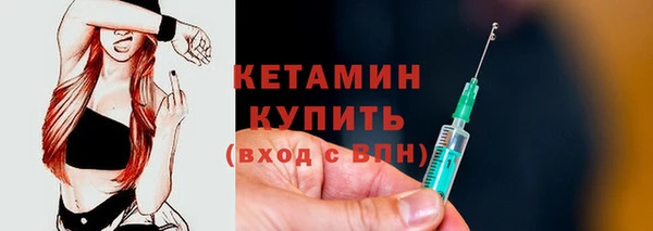 бутират Горно-Алтайск
