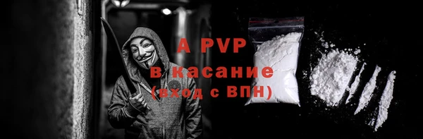 бутират Горно-Алтайск