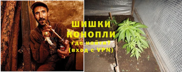 бутират Горно-Алтайск