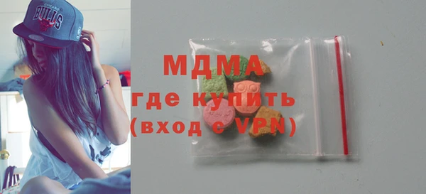 бутират Горно-Алтайск