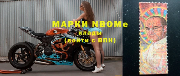 таблы Горнозаводск