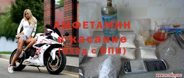 бутират Горно-Алтайск