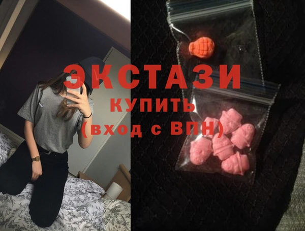 таблы Горнозаводск