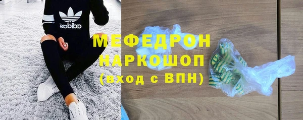 бутират Горно-Алтайск