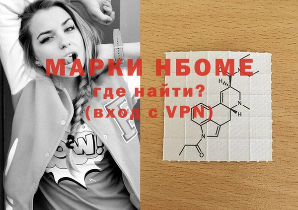гашиш Горняк