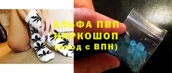 таблы Горнозаводск