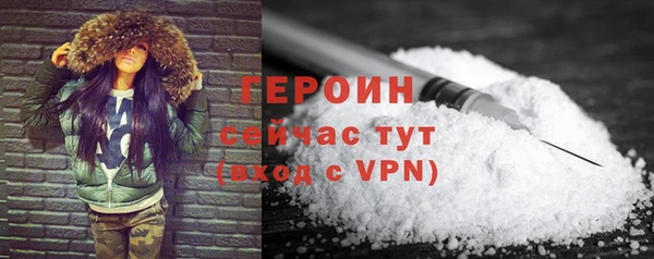 таблы Горнозаводск