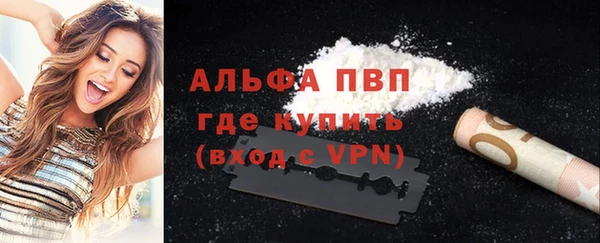 таблы Горнозаводск