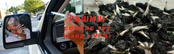 таблы Горнозаводск
