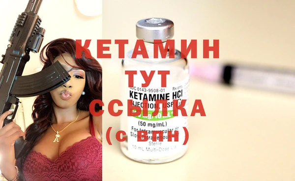бутират Горно-Алтайск