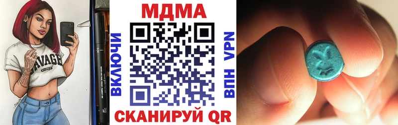 МДМА crystal  где найти   Омутнинск 