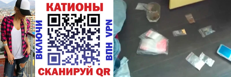МЕФ мука  OMG онион  Омутнинск 