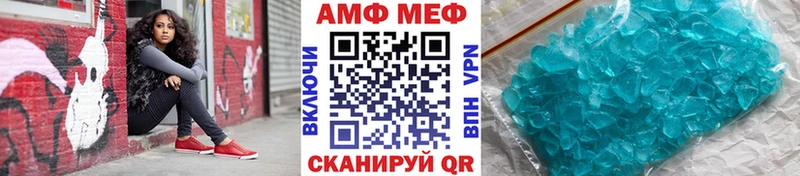 МЕТАМФЕТАМИН Декстрометамфетамин 99.9%  хочу наркоту  мориарти как зайти  Омутнинск  omg как зайти 