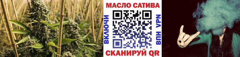 Дистиллят ТГК вейп с тгк  Омутнинск 